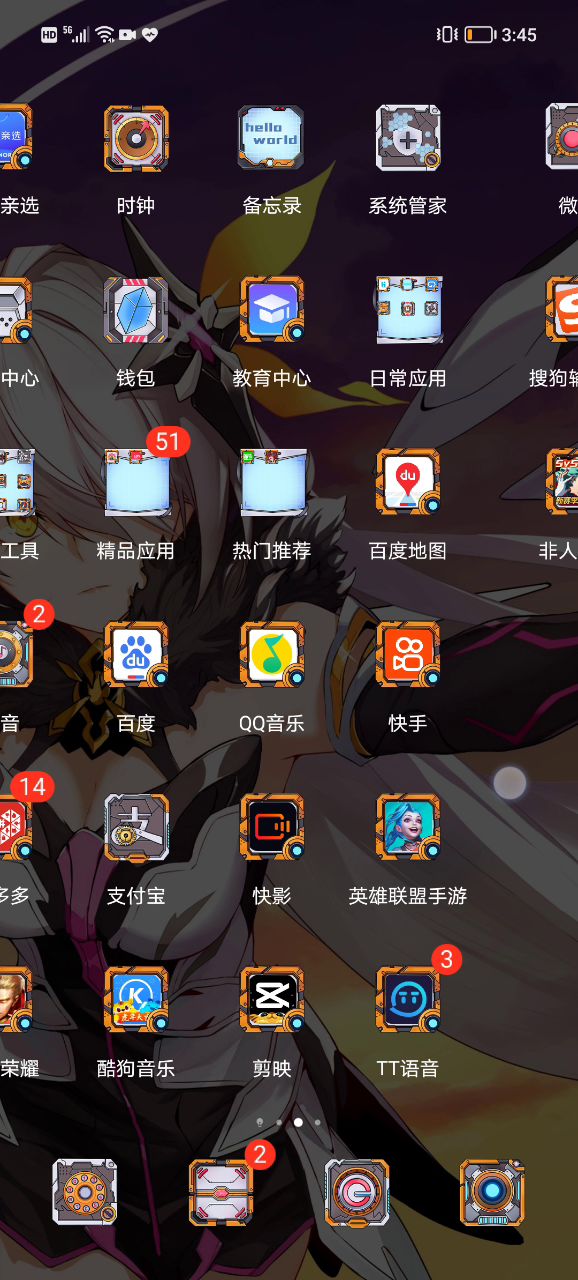 第一章,我弄完了截图