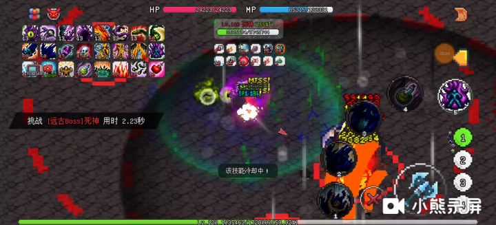 蓝炎传统法杖稳定10秒内秒死神截图