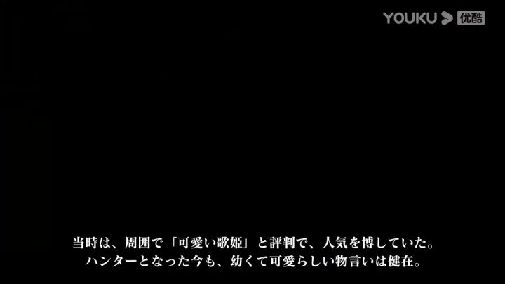 《怪物猎人:崛起》莱帕琪语音包DLC截图