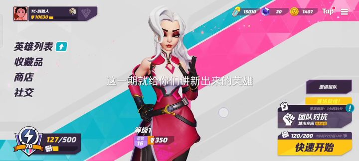 更新了家银们,(如有遗漏可跟我讲)谢谢!截图