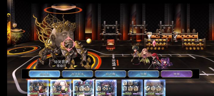 【平行迷宫】未来嘉路雷亚大陆(困难)+KMS线截图