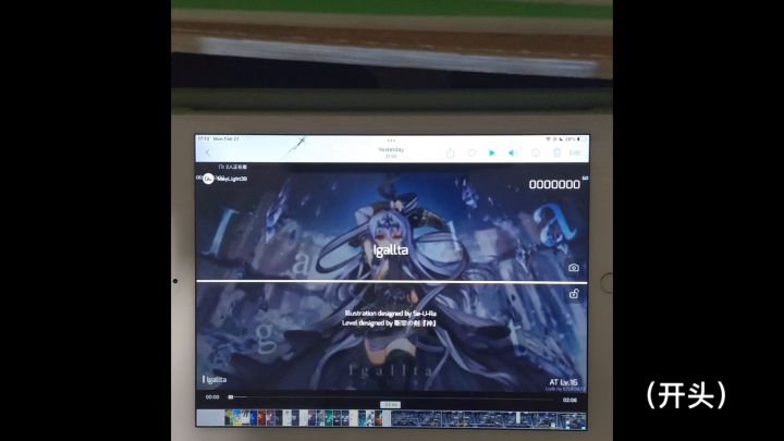 Igallta AT个人经验分享截图