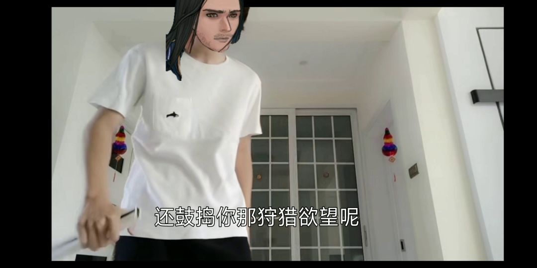 李如风的屠剑教学截图
