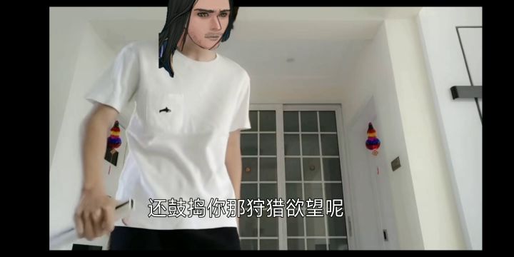 李如风的屠剑教学截图