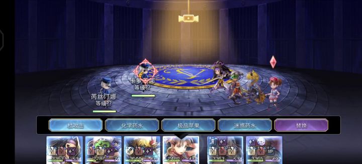 火斩队4T双子攻略(低配，稳定，可抄)截图