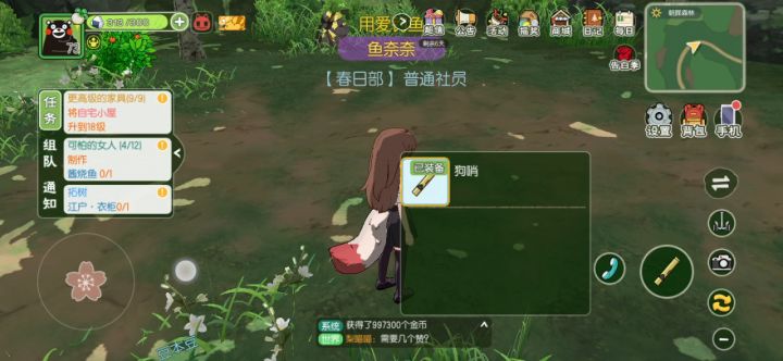 已经不是第一次这种情况了截图