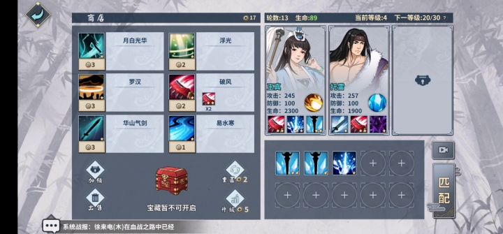 奶奶滴！玩阴的是吧？截图
