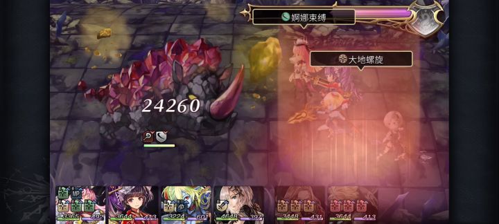 【平行迷宫】未来嘉路雷亚大陆(困难)+KMS线截图