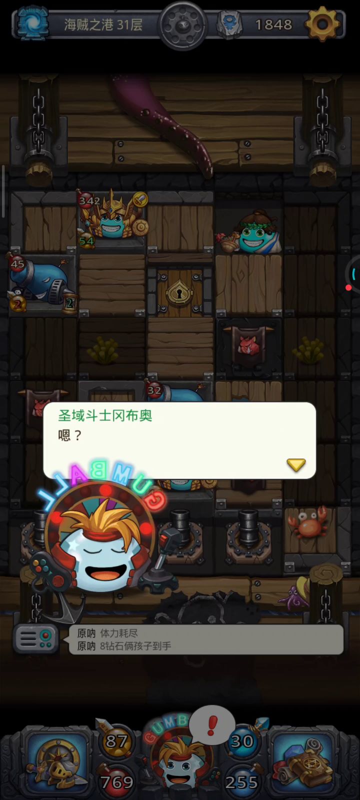 圣域斗士卧底多年成功骗取雅典娜终极秘密截图