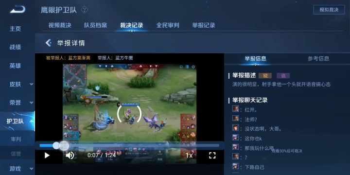 这都不违规啊…截图