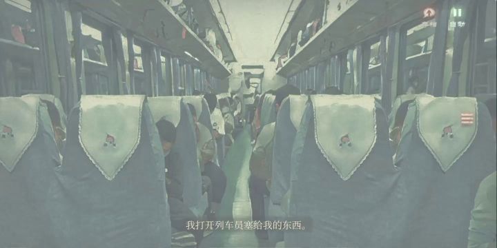 为什么 我没有后面的剧情……求解答截图