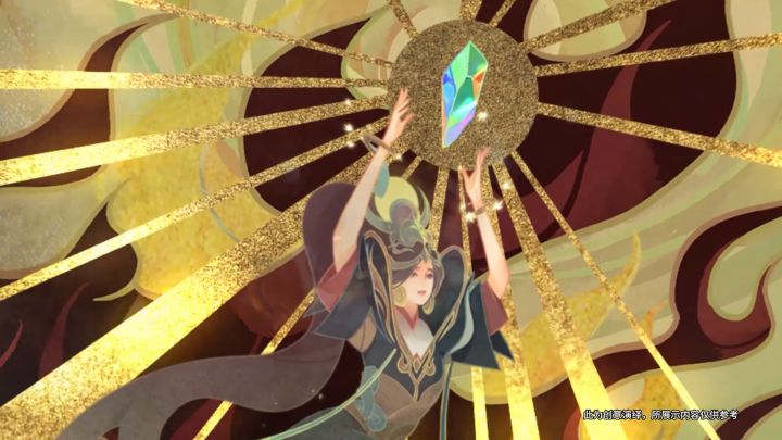 小妲己爆料|炼石补天，定胜万难！女娲补天皮肤爆料视频来啦~截图
