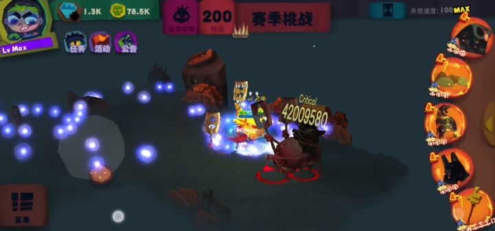 18球一球4千万伤游走攻略 1截图