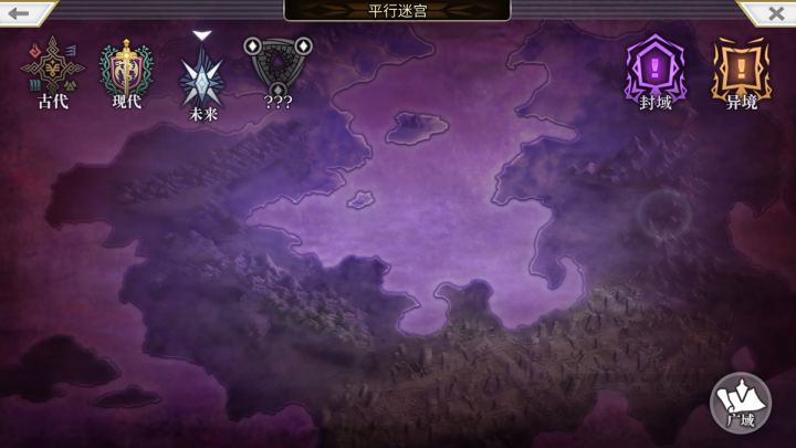 【平行迷宫】未来嘉路雷亚大陆（困难）雪乃1t截图