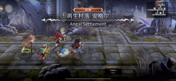 【平行迷宫】未来嘉路雷亚大陆-非常困难截图