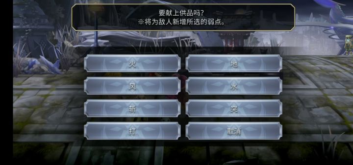 【平行迷宫】未来嘉路雷亚大陆（困难）沙弥拉体育馆截图