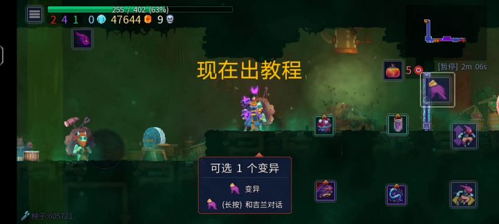 炎头队长教学截图