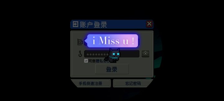 为什么登录不了截图