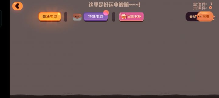 第一只魔眼get✔截图