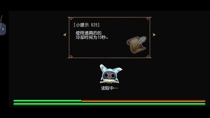 剑型曼特恩刷匠材可以这样打截图