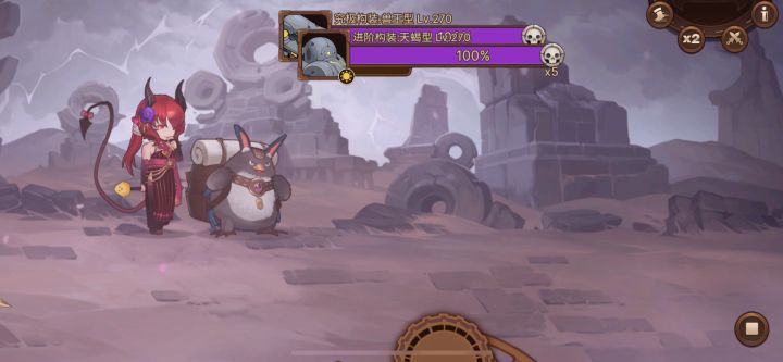 525尝试了下 居然过了!截图