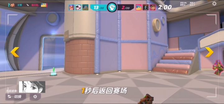 维克多超级跳截图