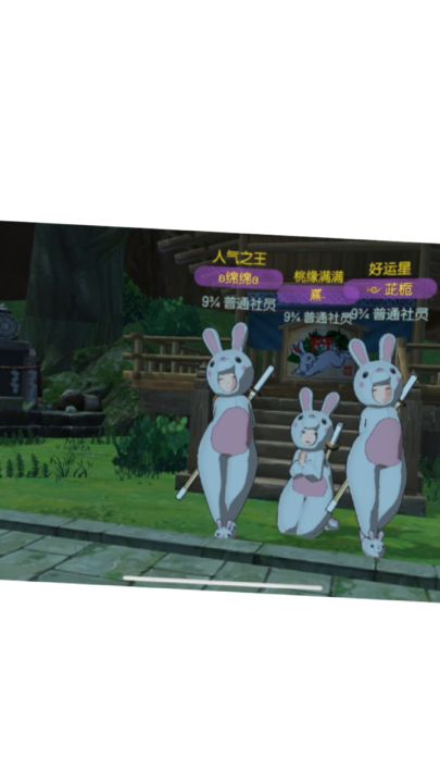 【小森反卷计划】+我有乖乖按加号截图