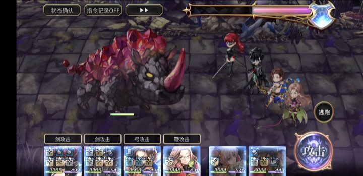 【平行迷宫】未来嘉路雷亚大陆（困难）+kms公司截图