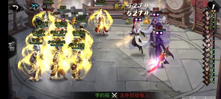 请教大佬,负面状态100层以后为什么没有(极)的状态,第一次出手截图