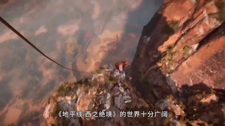 《地平线 西之绝境》中的《战神》彩蛋截图