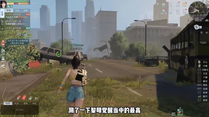 【黎明觉醒】画风对比截图