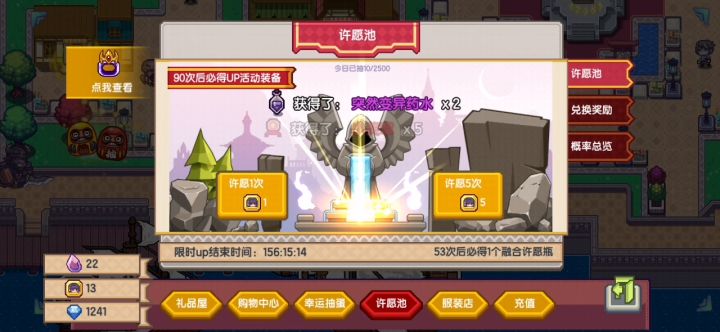 45抽~这样子过份么截图