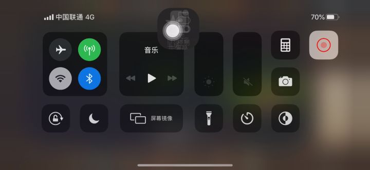 发现一个小彩蛋截图