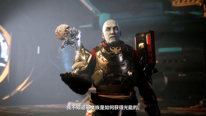 《命运2：邪姬魅影》「苏生赛季」预告截图