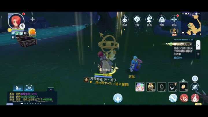 韦格纳家族剑碑 2截图