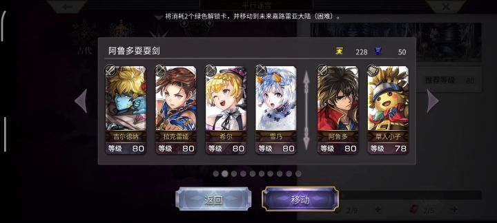 【平行迷宫】-未来嘉路雷亚大陆kms雪乃1t截图