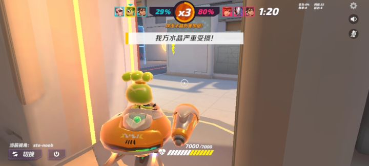 满级有被动拉不拉拆水hhhh截图