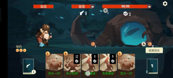 《零件的正确使用方法》截图