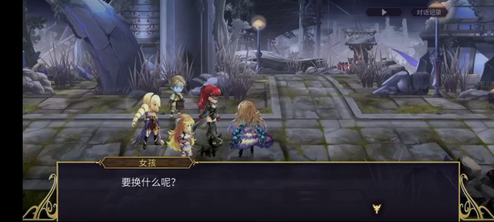 【平行迷宫】未来嘉路雷亚大陆+KMS路线截图