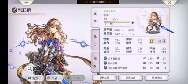 ［平行迷宫］未东2t截图