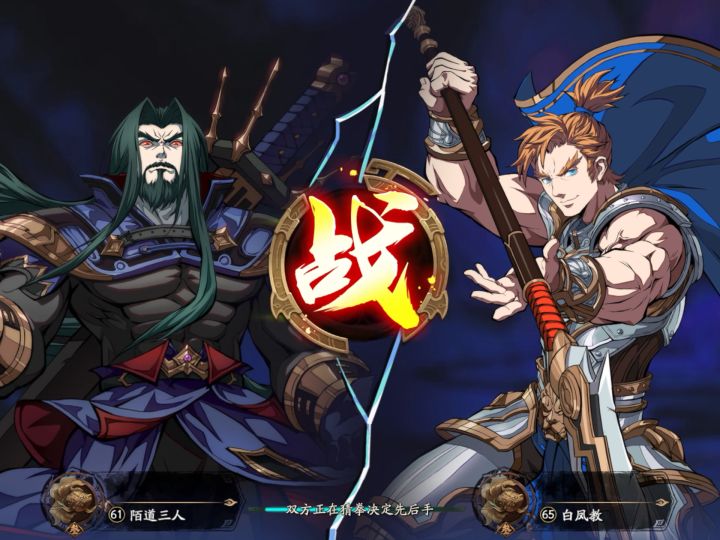 这个结局就有点搞笑截图
