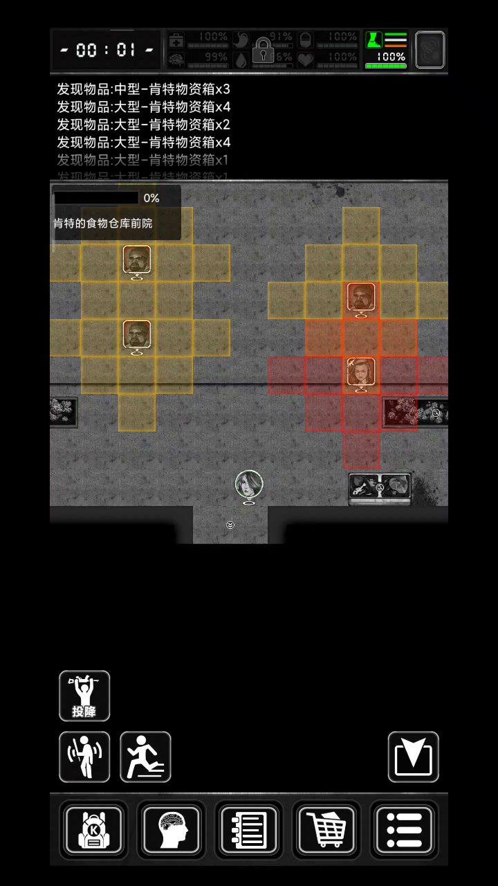 噩梦7分钟多一局已经无脑过了截图