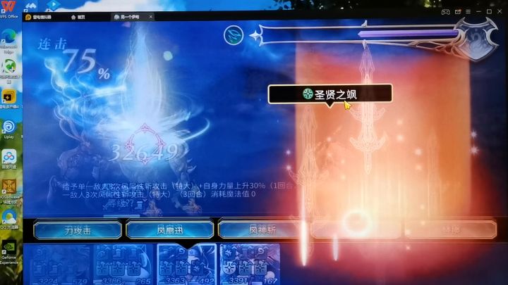 【平行迷宫】未来嘉路雷亚大陆h难度+kms线截图