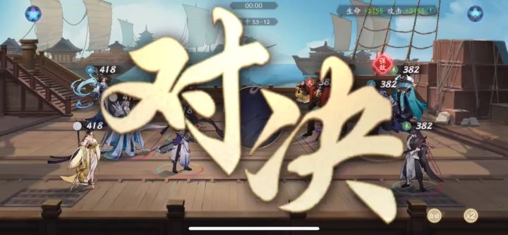 关于60章后的第二队阵容截图