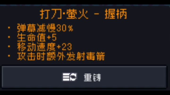 17年老玩家回归,但是这………截图