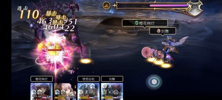 【平行迷宫】未来嘉路雷亚+污染坑道截图