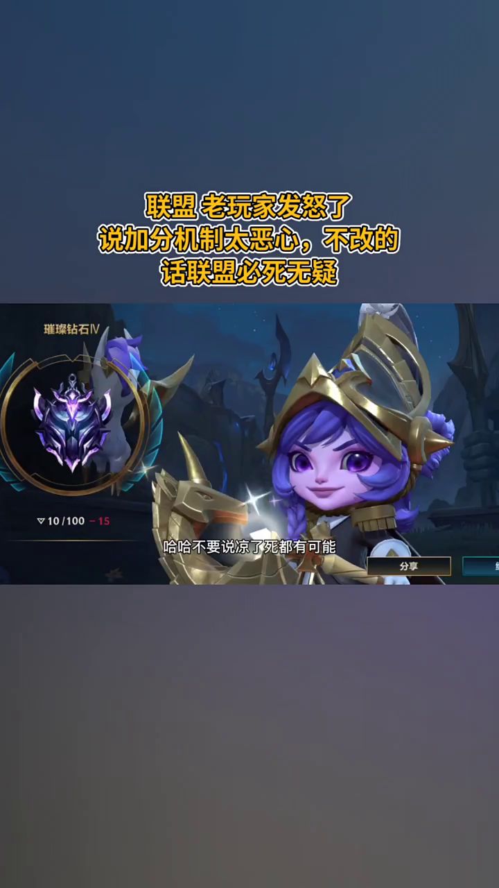 补分太牛逼了截图