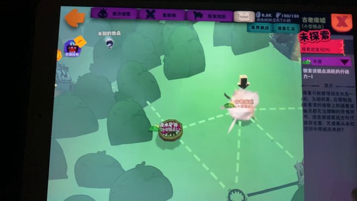 分享下 自爆猪 ios手势自带半自动连点器截图