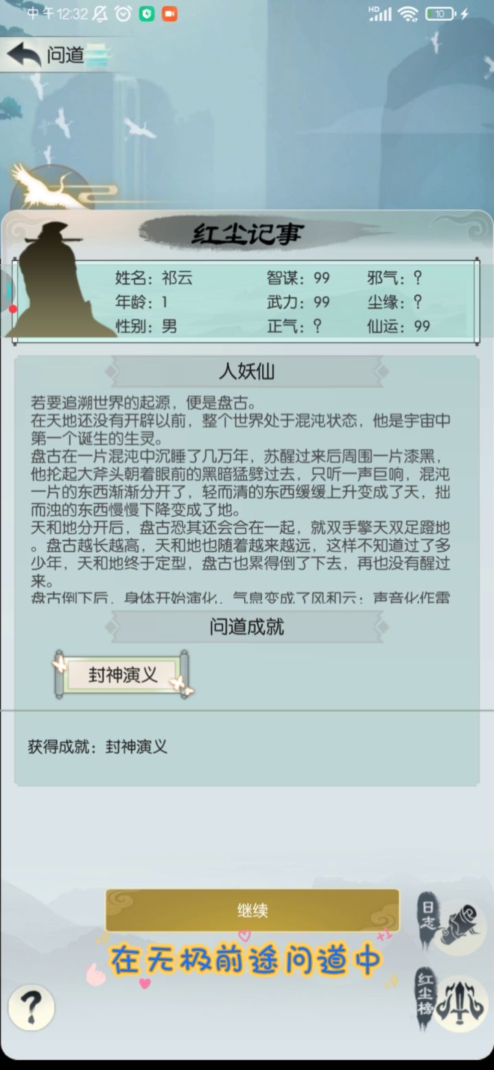 读小说?别搞我啊!那不成了念课文了?截图