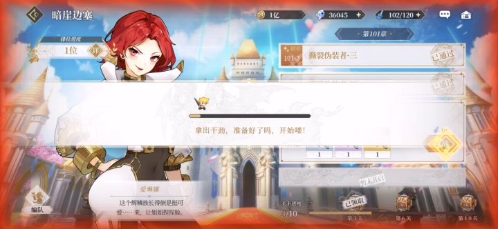 夜师傅:上完最后一班岗,终于要退休了截图